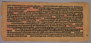 Pagina uit een Jaina Manuscript