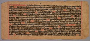 Pagina uit een Jaina Manuscript door Unknown artist