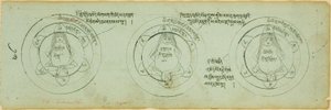 Pagina uit een manuscript met diagrammen ter bescherming tegen kinderziektes door Unknown artist