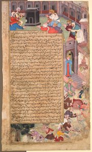 Pagina van rampen, uit de Tarikh-i Alfi (Geschiedenis van duizend jaar) door Unknown artist