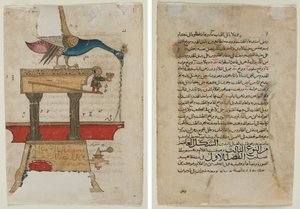 Pauwvormig Handwasapparaat (recto); Tekstpagina, Arabisch Proza (verso)