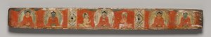 Volmaaktheid van Wijsheid in Achtduizend Regels: Ashtasahasrika Prajnaparamita: Bovenste Omslag door Unknown artist