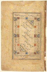 Perzische coupletten (recto), kalligrafie, Perzische verzen; enkelbladig manuscript door Unknown artist