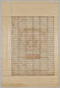 Perzische Verzen: Het Veertigste Jaar van het Regeer van Koning Kisra Nushirwan en het Verhaal van Buzurgmihr (recto) uit een Shahnama (Boek der Koningen) van Firdausi (940–1019 of 1025)