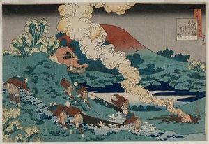 Gedicht van Kakinomoto no Hitomaro, uit de serie Honderd gedichten van honderd dichters uitgelegd door een oude verpleegster