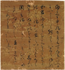 Gedeelte van Tekst uit het "Wisps of Cloud" (Usugumo) Hoofdstuk van Het Verhaal van Genji door Unknown artist