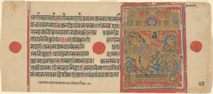 Koningin Trishala baart Mahavira, uit een kopie van de Kalpasutra door Unknown artist