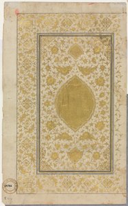 Koran manuscript folio (recto); verlichte pagina