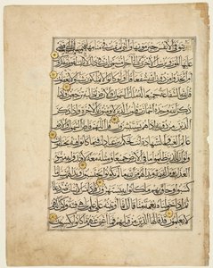 Koran Manuscript Folio (recto) door Unknown artist