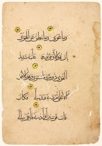 Koran manuscript folio (verso) door Unknown artist
