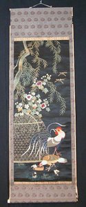 Scroll door Unknown artist