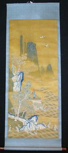 Scroll door Unknown artist