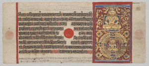 Onderwijs en bevrijding van Nemi, uit de Kalpa-sutra door Unknown artist