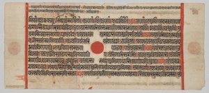 Tekst, folio 25 (recto), van een Kalpa-sutra door Unknown artist