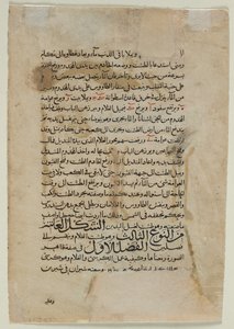 Tekstpagina, Arabisch Proza (verso) Tekst uit Het Boek van Kennis van Ingenieuze Mechanische Apparaten (Automata) van Inb al-Razza al-Jazari door Unknown artist