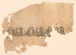 Tiraz fragment