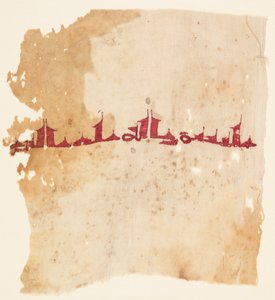 Tiraz fragment