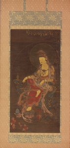Water-Maan Avalokiteshvara door Unknown artist
