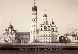 De kathedraal van de Aankondiging en de klokkentoren van Ivan IV in Moskou door Unknown photographer