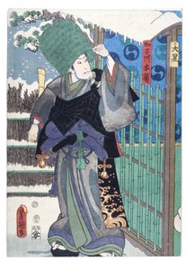 Chushingura (De schatkist van trouwe bewaarders), akte IX (Kudanme)
