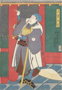 Sawamura Chojuro als Mashiba Hisayoshi door Utagawa (1786 1865) Kunisada