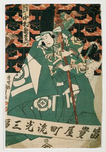  door Utagawa (1786-1865) Kunisada