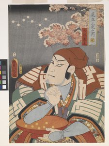 Ōtomo no Kuronushi, uit 
