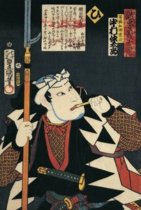Close-up van een Kabuki acteur die een pijp rookt