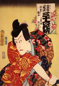 Kawarazaki Gonguro I als Yaegaki Monza: Wilde roze, ca. 1862