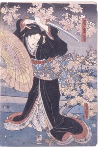Vrouw zwaait met zwaard door Utagawa (1835 1888) Kuniaki
