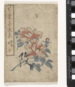 Anthologie van pioenrozen door Utagawa (school of)