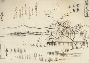 Een weids uitzicht over een meer met een vlucht ganzen door Utagawa Hiroshige