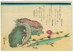  door Utagawa Hiroshige