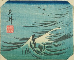 Arai, sectie van blad nr. 8 uit de serie "Uitgeknipte Afbeeldingen van de Tokaido (Tokaido harimaze zue)" door Utagawa Hiroshige