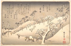  door Utagawa Hiroshige