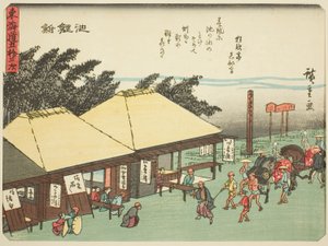 Chiryu, uit de serie "Drieënvijftig stations van de Tokaido (Tokaido gojusan tsugi)," ook bekend als de Tokaido met gedicht (Kyoka iri Tokaido)