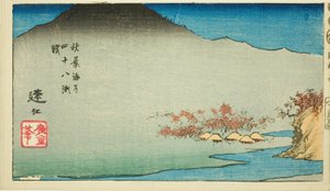 Oversteken van de Achtenveertig Stroomversnellingen op de Akiba Weg in de Totomi Provincie (Akiba kaido shijuhachi segoshi, Totomi), deel van blad nr. 4 uit de serie "Uitgeknipte Afbeeldingen van de Provincies (Kunizukushi harimaze zue)"