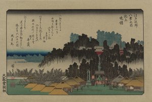 Avondbel in Ikegami. Uit de serie Acht uitzichten in de omgeving van Edo