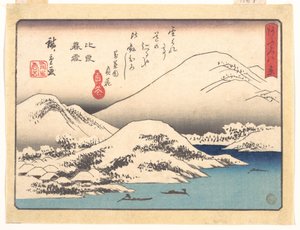 door Utagawa Hiroshige