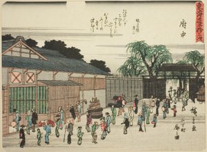 Fuchu: Uitzicht op het gelicentieerde kwartier in Nichomachi (Fuchu, Nichomachi kuruwa no zu), uit de serie "Drieënvijftig stations van de Tokaido (Tokaido gojusan tsugi)," ook bekend als de Tokaido met gedicht (Kyoka iri Tokaido) door Utagawa Hiroshige