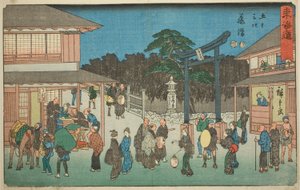 Fujisawa—Nr. 7, uit de serie "Drieënvijftig stations van de Tokaido (Tokaido gojusan tsugi)," ook bekend als de Reisho Tokaido