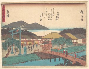  door Utagawa Hiroshige