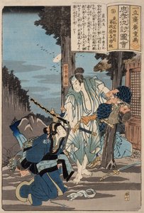  door Utagawa Hiroshige