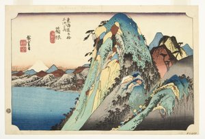 Hakone: Uitzicht op het Meer, c.1832-33