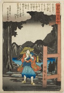 Hakoomaru (Soga no Goro) verlaat de tempel, uit de serie "Geïllustreerd Verhaal van de Soga Broers (Soga monogatari zue)" door Utagawa Hiroshige