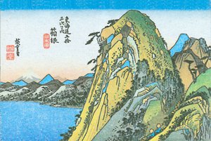 Hirosh hakone door Utagawa Hiroshige