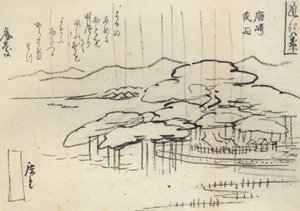 Hiroshige, Zware regen op een dennenboom door Utagawa Hiroshige