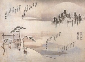 Hiroshige, Twee mannen bij een poort in de bergen door Utagawa Hiroshige