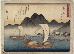 Imagiri Strand in Maisaka, 1837-1844