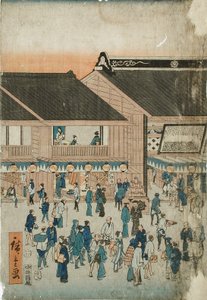  door Utagawa Hiroshige